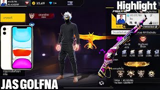 FreeFire Highlight อัดตัวเชิงตึงสเต็ปนักเเข่ง🔥เล่นงี้ใครจะไหว!!