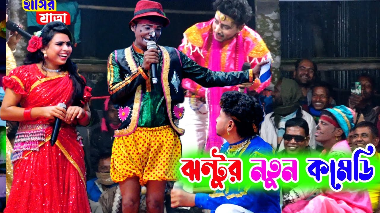 নায়িকা লতাকে প্রেমের প্রস্তাব দিল কাঙ্গাল সোহেল | হাসতে হাসতে পেট ব্যাথা |  New Comedy