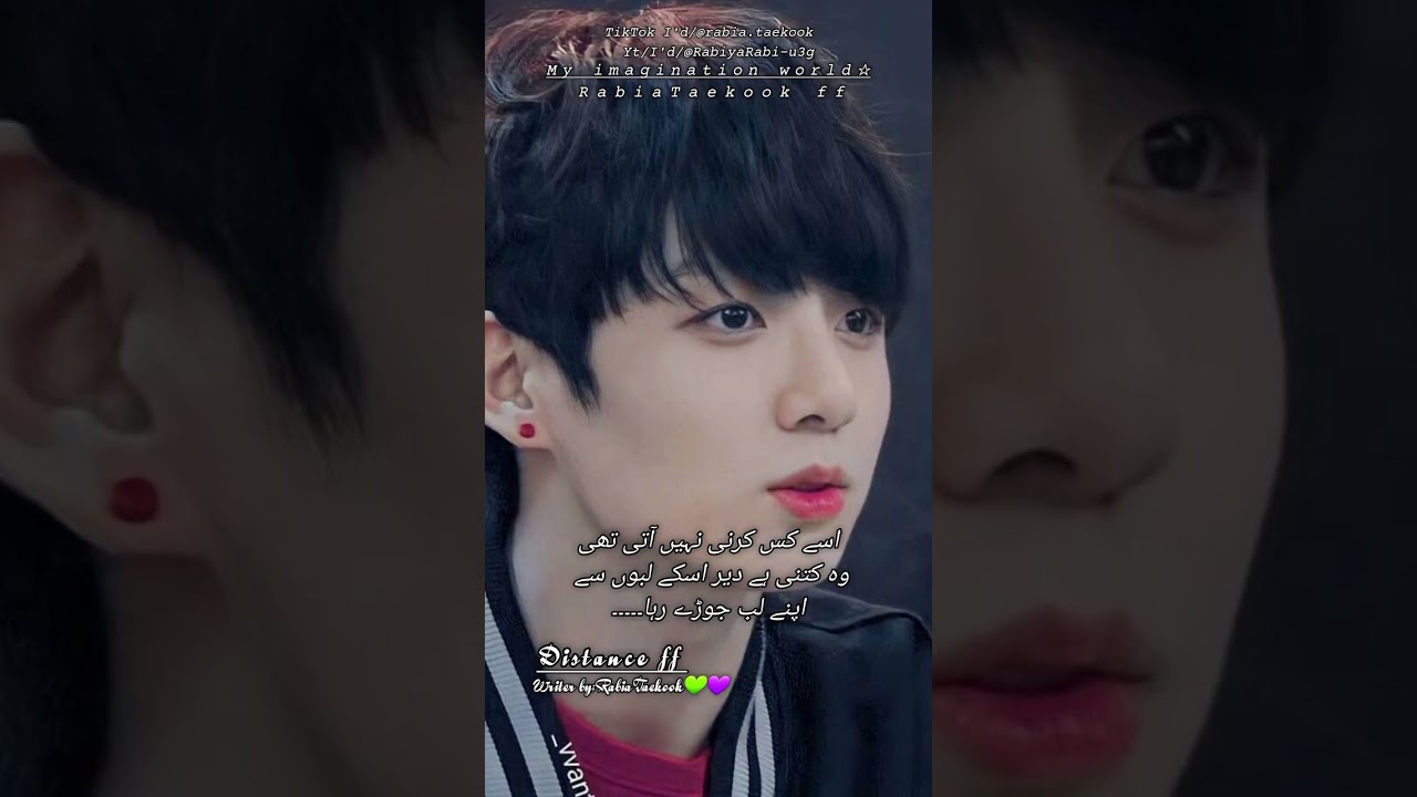 Part 21||Distance ff ||my imagination World☆||taekookff ||RabiaTaekookff||RabiaTaekook💚💜||