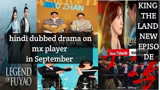 Hot upcoming hindi dubbed chinese drama on mx player |In September | #chinesedrama #kdrama #mxplayer