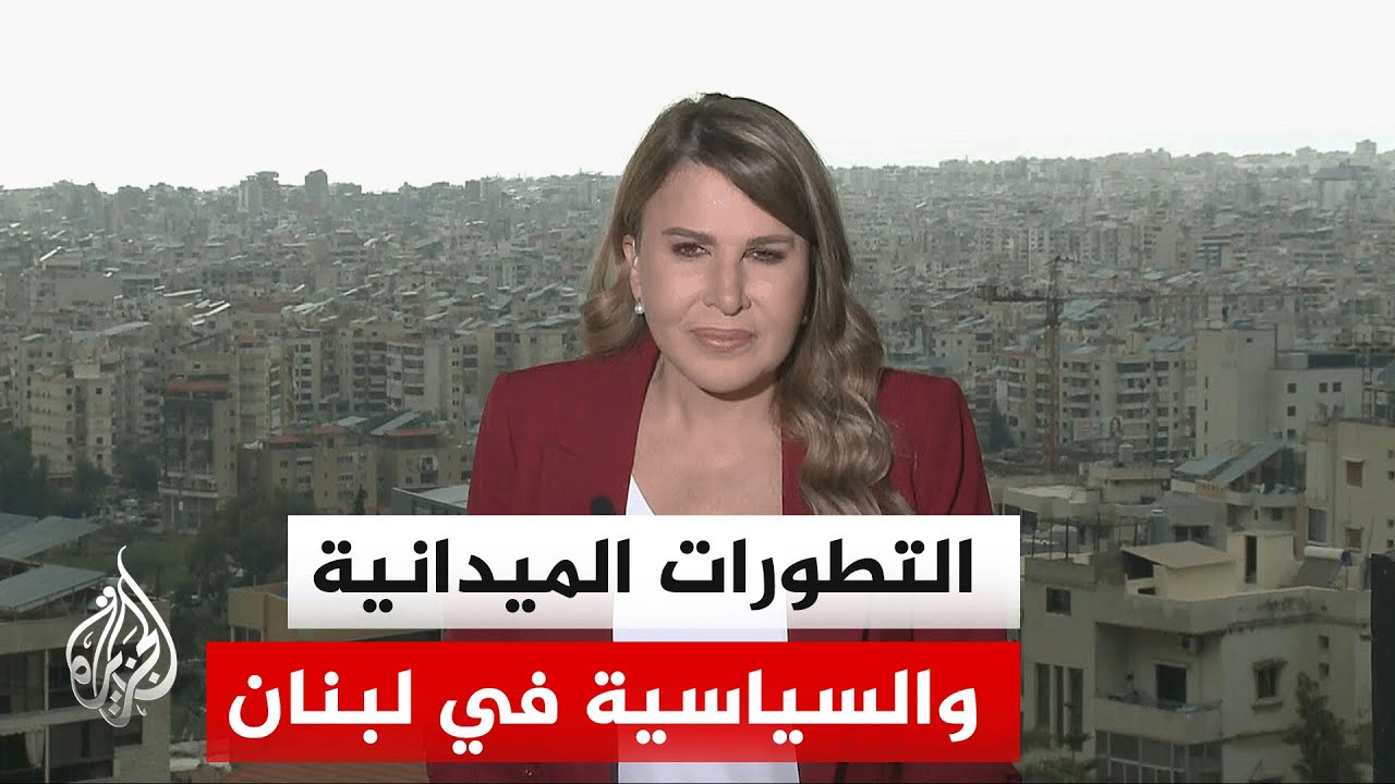 ����� �� ����� | ���� ����� ��� �������� ������� ��������� �� ������
 - نشر قبل 8 دقيقة