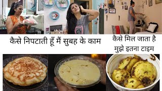 Indian Mom Busy Morning Routine आसन स कर सर कम Easy Recipes -Choti Rasmalai