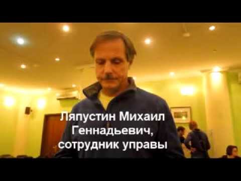 "Консультант" из управы на публичных слушаниях