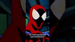 Герои против безумных учёных. "Spider-Man: Unlimited" 5 серия (3) #русскиесубтитры