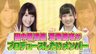 HaKaTa Hyakkaten 3 ANNEX episode 10 (2015.03.16)