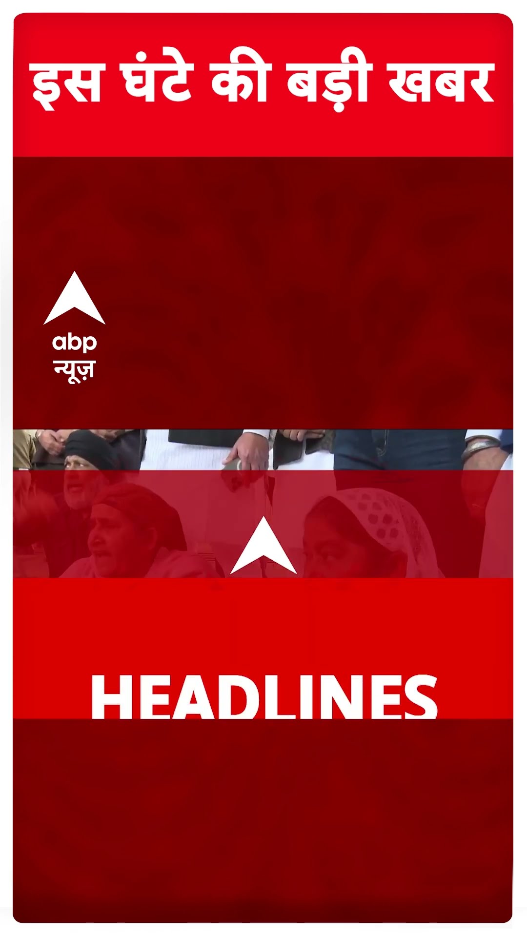 Top News: बड़ी खबरें | Mahakumbh | Maha Shivratri | Kejriwal | Rekha Gupta | CAG Report | Shorts