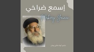 العالم يبني ويزرع                                    - اسمعها