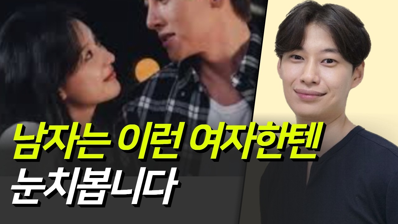 존중받는 연애를 하고 싶다면