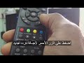 تردد قنوات KSA SPORTS السعودية 2018 - على النايل سات و طريقة البحث القنوات على ريسفر HD Samson