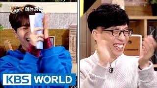 SuperJunior Lee Teuk, 'I think Yu Jaeseok thinks I'm his rival' [Happy Together / 2017.03.02]