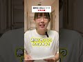 精神科入院エピソード『お風呂編』