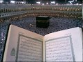 علي جابر ما تيسر من سورة المائدة من تراويح الحرم المكي لعام 1409 