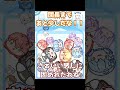 スイカゲームのホロライブパロディ作品が無料で遊べるらしい！？このゲームならスイカ二個いけるかな！？ 【ホロのスイカ】#ゆっくり実況 #ゆっくり #スイカゲーム #ホロライブ #ホロのスイカ
