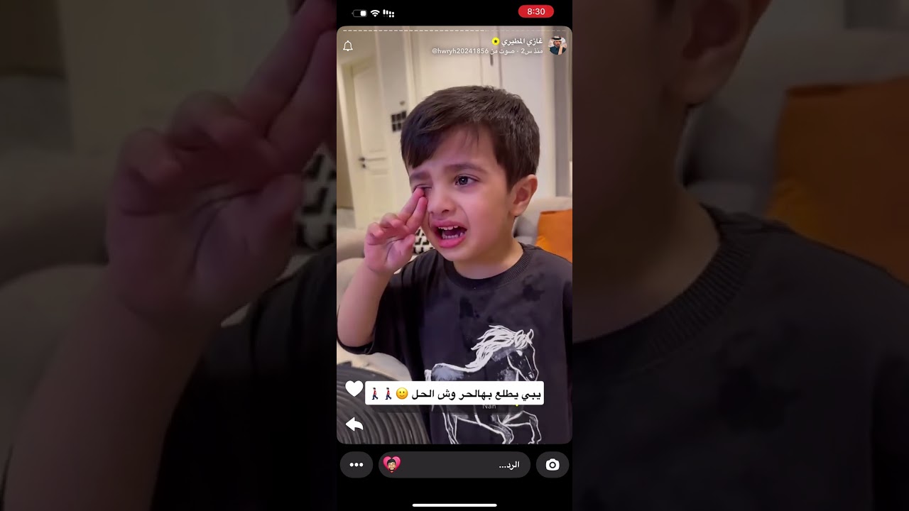 سنابات غازي المطيري 25/5/2025