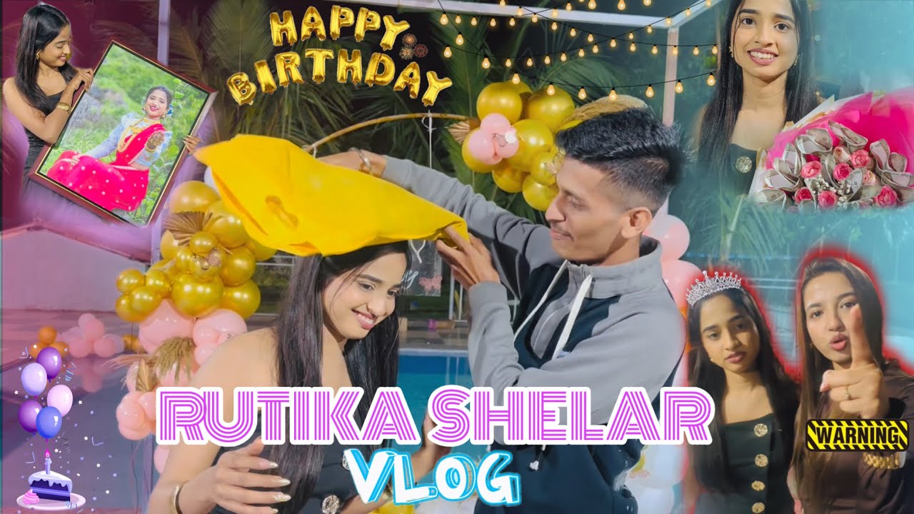 Rutika Shelar Birthday Vlog 🎂🥳 बर्थडेगल नाराज अक्षता नी दिली धमकी 😳 #vlog 160