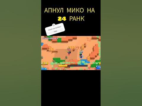 НА СКОКО СКИЛ? - YouTube