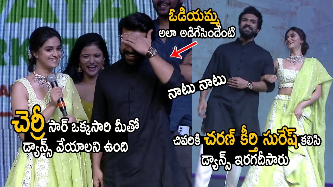 Ram Charan And Keerthy Suresh Superb Dance Performance on Stage | Natu ...