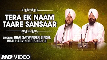 Tera Ek Naam Taare Sansaar | Har Ji Maata Har Ji Pita | Bhai Satwinder Singh, Bhai Harvinder Singh