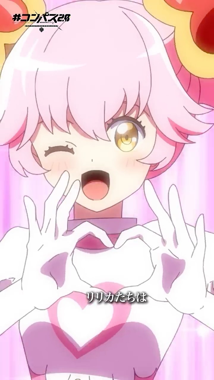 コンパス 2.0】アニメ第六話切り抜き【part⓹】 - YouTube