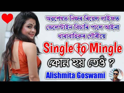 Alishmita Goswami in love Relationship    Valentine Special by Bhukhan pathak