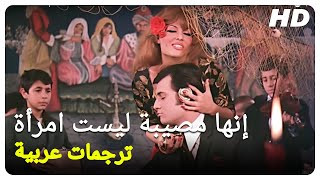 إنها مصيبة ليست امرأة | فيلم عائلي تركي الحلقة كاملة ( مترجمة بالعربية )
