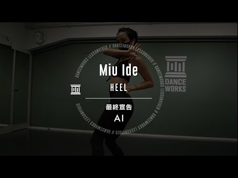 Miu Ide - HEEL 