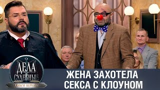 видео: Дела судебные с Дмитрием Агрисом. Деньги верните! Эфир от 28.09.23 картинка: Дела судебные с Дмитрием Агрисом. Деньги верните! Эфир от 28.09.23