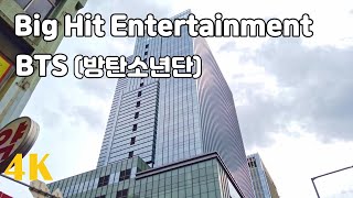 BTS(방탄소년단)의 소속사 빅히트 신사옥 미리가보기, 용산역부터 - 서울, 한국 - 걷기 좋은길