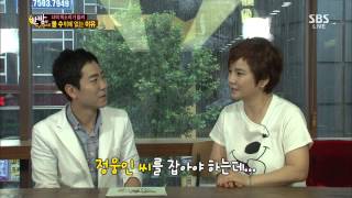 한밤의 TV연예 20130724 #22(6)
