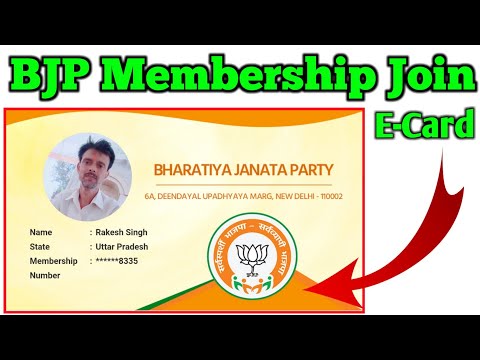 BJP Membership Login, Number, E-Card online, Drive, download in Hindi & English Full information ?
