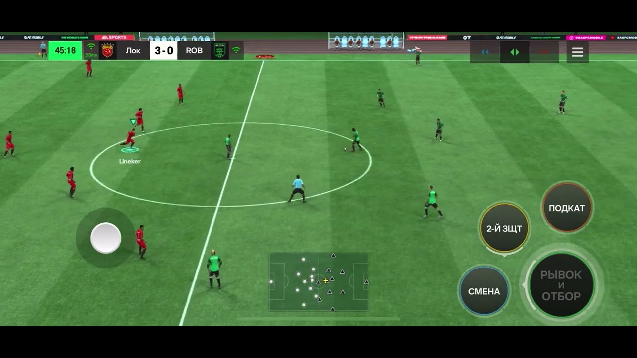 Спорт мобильный