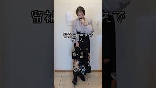 I'm going to remake my formal kimono into pants and go out! Search