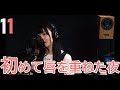初めて唇を重ねた夜／樋口なづな（from SUPER☆GiRLS） の動画、YouTube動画。