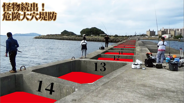 危険堤防の大穴の際から鉛棒を落とすと怪物が釣れ子エビ一匹でモンスターがきた（763話目）