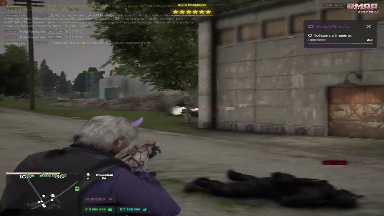 koop || gta 5 rmrp || camorra famq