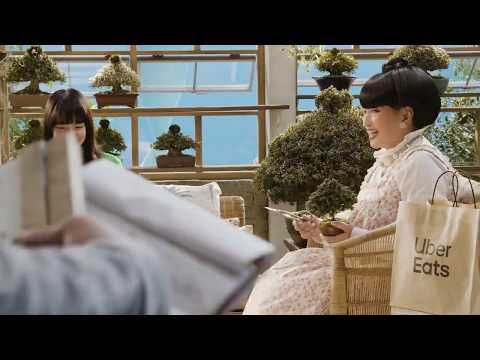 「Uber Eats」CM／小松菜奈＆黒柳徹子 メイキング