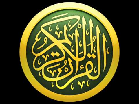 سورة العنكبوت بصوت القارئ عبدالله العبداللطيف