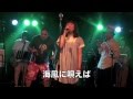 真黒毛ぼっくすwith石川浩司『アカシアの道』2011/05/29_秋葉原GOODMAN