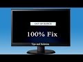 How to fix out of range on computer moniter || 100% Solution