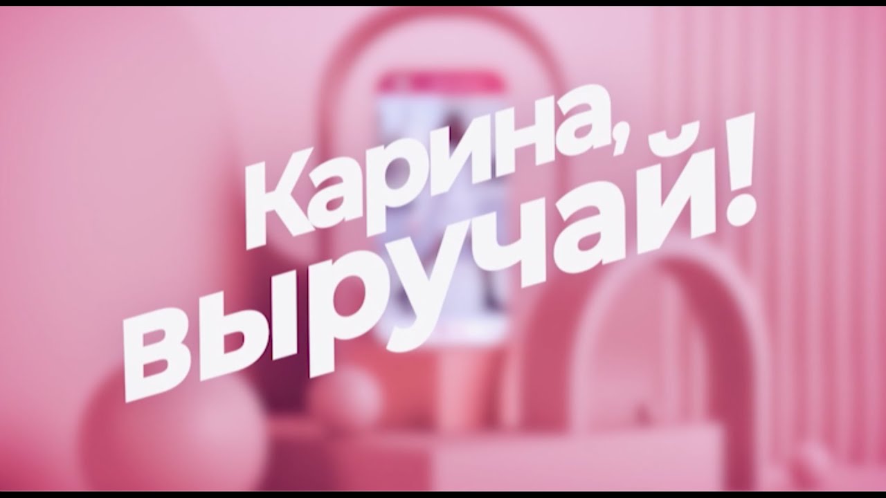 Карина - Детские игры - 47 фото