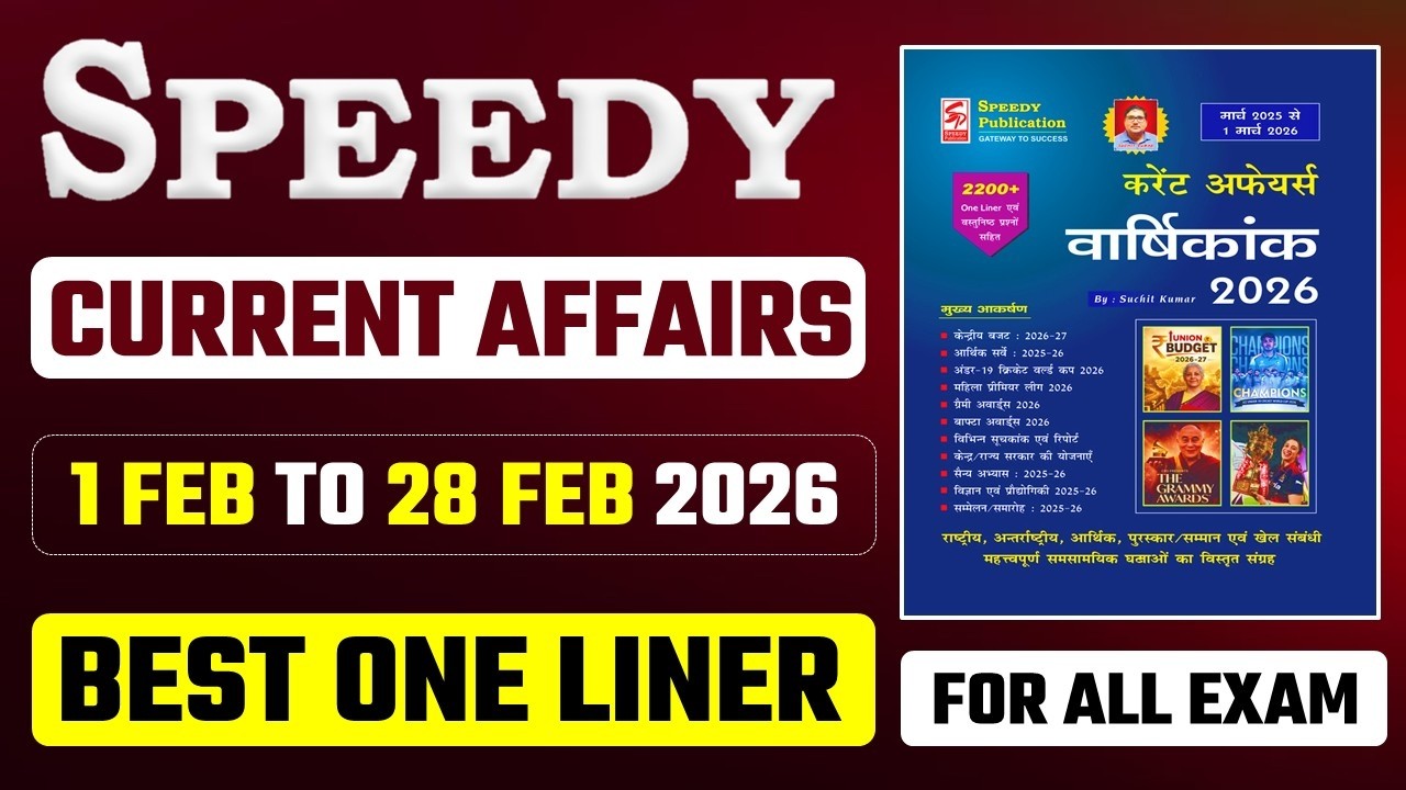 February 2026 Month Current Affairs Speedy||Speedy Current Affairs 1-28 Feb 2026|Speedy March 2026