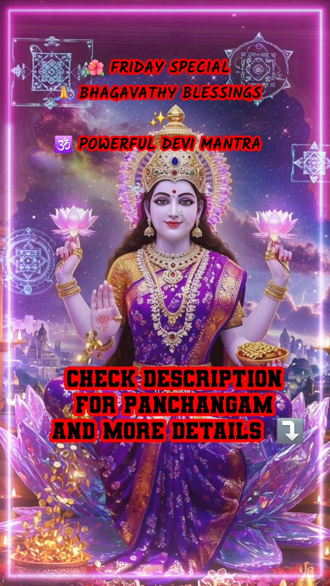 🙏 ഭക്തി Status - ShareChat