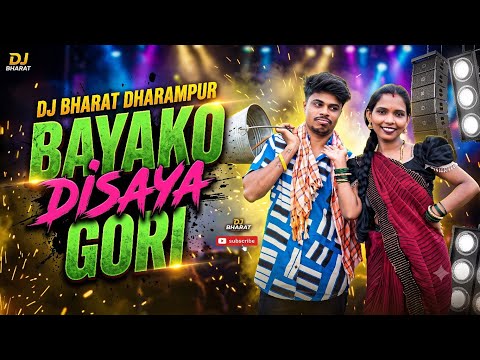Bayako Disaya Gori ( Tarpa Loop Mix ) New Aadivasi DJ Song || DJ Bharat Dharampur