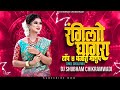 Rangilo Ghagro x M Lali Pili Bagdi 2 | टाॅप 4 बंजारा जख्मी माशुप Trending Banjara Dj Song -