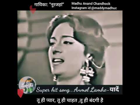 Original Aashiqui Song  Tu Meri Zindagi Hai  Singer Tassawar Khanum  Beautiful Voice