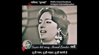 Original Aashiqui Song | Tu Meri Zindagi Hai | Singer :Tassawar Khanum | Beautiful Voice