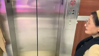 Schindler HXpress Hydraulic Elevator at Tysons Galleria, Tysons, VA