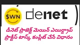 DENET DEPIN PROJECT main airdrop practice task completion process detailed explanation in TELUGU