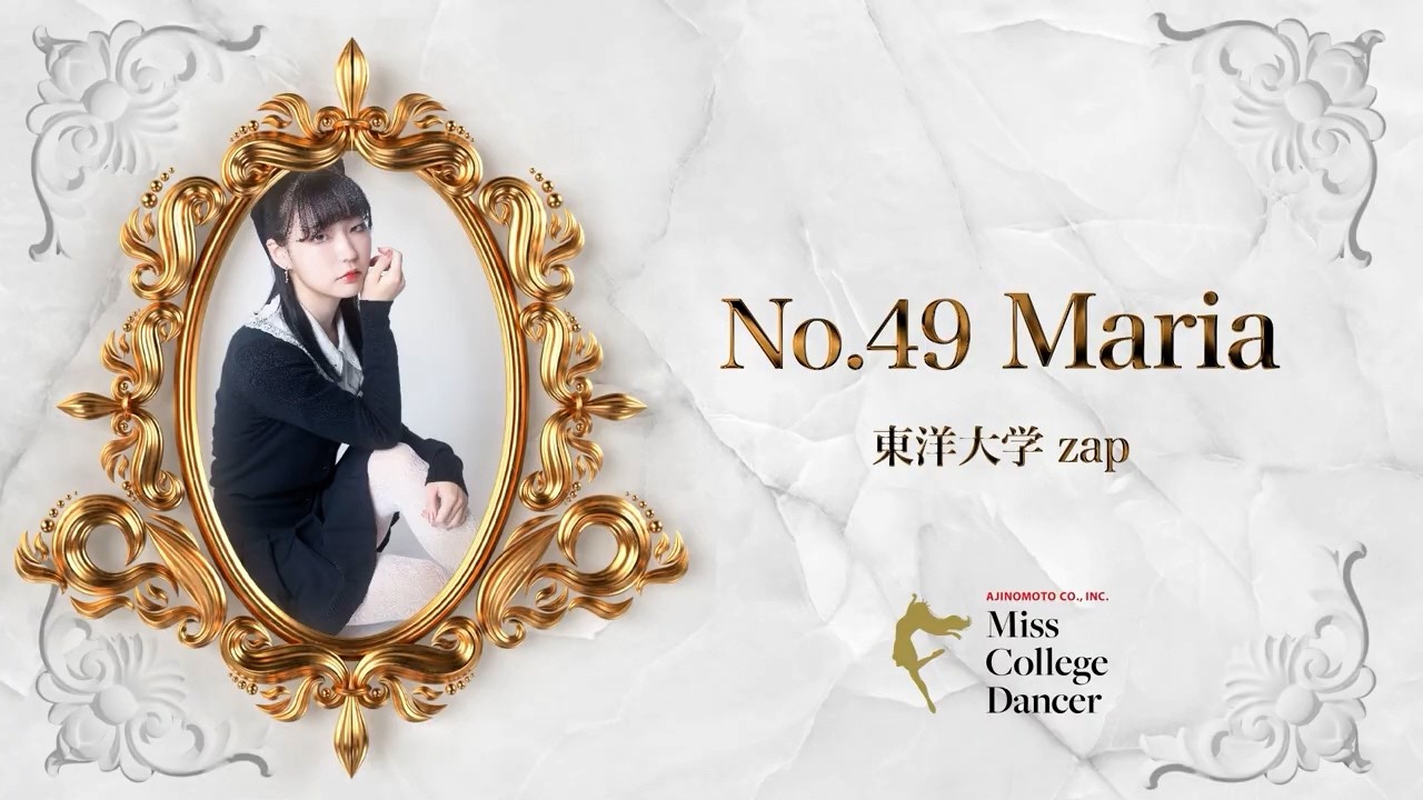 No.49 Maria 東洋大学 zap［AJINOMOTO MissCollegeDancer 2025］ - YouTube