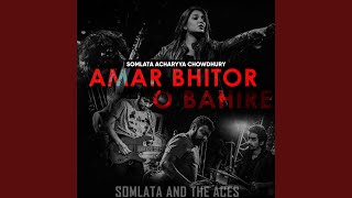 Amar Bhitor O Bahire chords